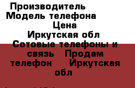 iPhone 6 Plus  › Производитель ­ Apple › Модель телефона ­ iPhone 6 Plus  › Цена ­ 17 000 - Иркутская обл. Сотовые телефоны и связь » Продам телефон   . Иркутская обл.